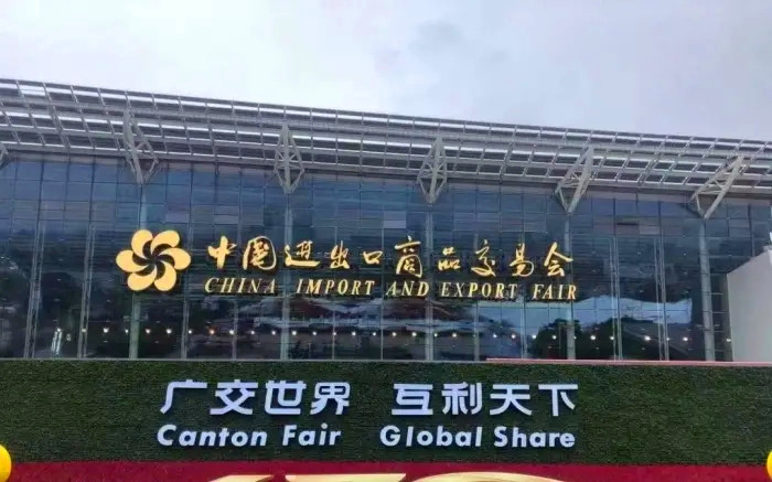 La 135ª Feria de Cantón: Sanlian Machinery vuelve a brillar con abundantes logros