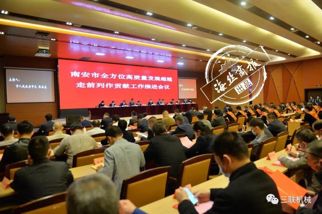 doble coronado 丨 S.L La maquinaria se enumeró como un gran crecimiento Empresa en Nan'an ciudad y una empresa líder en la ciencia y la tecnología gigante de Fujian provincia
