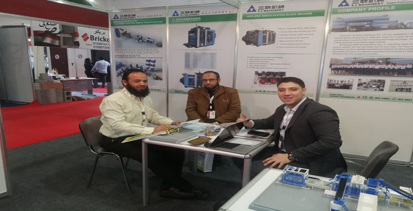 SL Machinery Egypt Office MCS participó en el 4º Proyecto Egipto (Exposición Internacional de Materiales de Construcción)