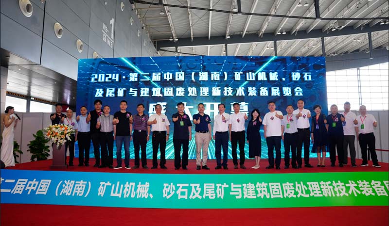 Sanlian Machinery aparecerá en la exposición de arena y piedra de Hunan 2024