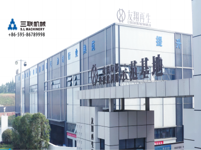 Línea de producción de máquinas para fabricar bloques Chengdu Sichuan para recursos renovables de residuos de construcción
    