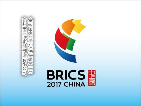 BRICS - La historia entre Rusia y SL Machinery